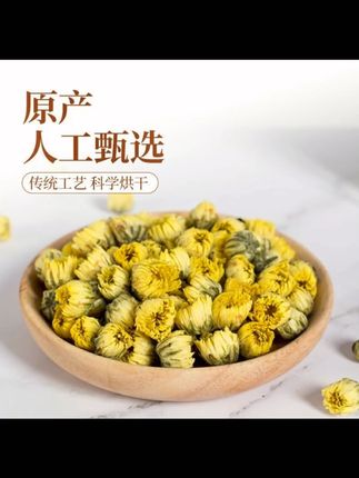 菊花茶正品胎菊白菊杭贡菊泡水喝泡茶清香饱满花茶旗舰店正品罐装#菊花茶 #胎菊茶 #清香花茶 #罐装茶 #正品花茶