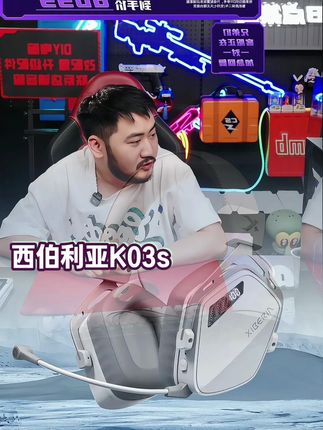 西伯利亚K03S进阶版头戴式无线耳机超长续航低延迟游戏音效带麦#西伯利亚K03S #无线耳机 #头戴式耳机 #电竞耳机 #游戏耳机