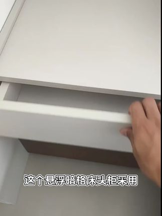 这个悬浮暗格床头柜采用隐藏暗格设计,可以很好的保护你的隐私。 加厚的实心钢板和原生的层构实木相结合,打造出了一个坚固耐用的家具,而且它的颜值也是非常高的。我们采用了高温热压工艺,让整个床头柜看起来更加光滑细致,手感也非常好哦。这样的好东西千万不要错过啦,喜欢就赶紧下单吧!屋术意式极简悬浮暗格床头柜卧室网红颜值收纳文件柜北欧风储物柜#意式极简悬浮暗格床头柜 #网红颜值收纳文件柜 #北欧风储物柜 #收纳柜