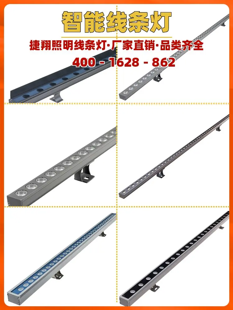 昆明地埋洗墙灯供货商。昆明地埋洗墙灯供货商,找捷翔照明线条灯 - 抖音