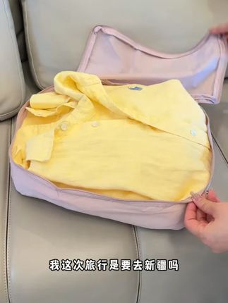 【六件套】旅行收纳袋衣服压缩行李箱整理袋分装袋内衣旅游出差袋子#旅行收纳袋 #行李箱整理 #衣服压缩袋 #六件套 #出行好物
