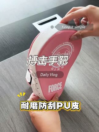 #手靶 #手靶训练 #拳击训练 手靶采用弧形设计,魔术贴粘扣 #拳击 #跆拳道