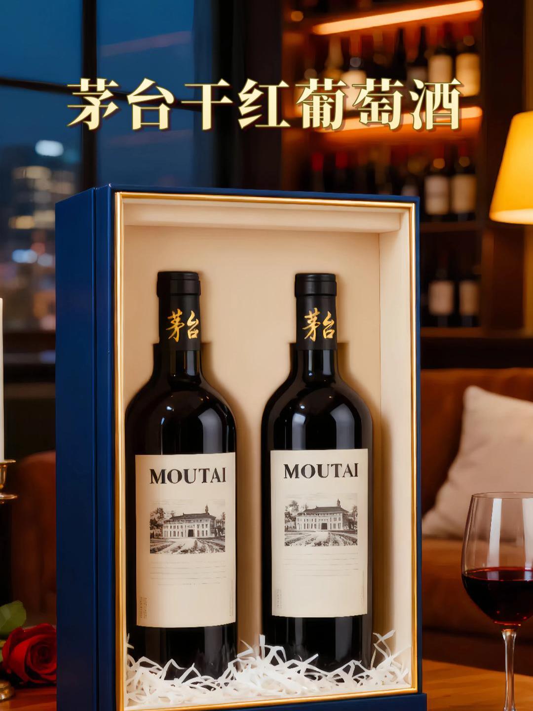 茅台的红酒你喝过吗?。茅台干红,优雅新选。精选赤霞珠、品丽珠等葡萄酿造,香气迷人、层次丰富,口感顺滑不涩口。13度酒精,微醺刚刚好。宴请聚会,精致有品。#红酒 #干红葡萄酒 #好喝不贵 #今日酒单 #生活仪式感 @DOU+小助手
