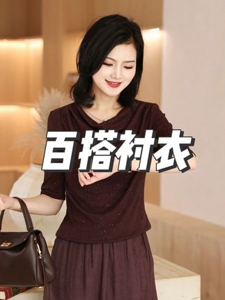 #品质女装#穿出高级感#中老年女装#洋气减龄#百搭衬衣 枫竺阿楠anan知性风气质荡领亮丝纯色上衣女夏季显瘦百搭弹力衬衣