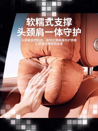 hooti理想L6/L9/L8/L7头枕Mega护颈枕辅助软脖枕汽车腰靠配件用品#hooti汽车用品 #理想汽车配件 #头枕腰靠 #护颈枕 #汽车舒适用品