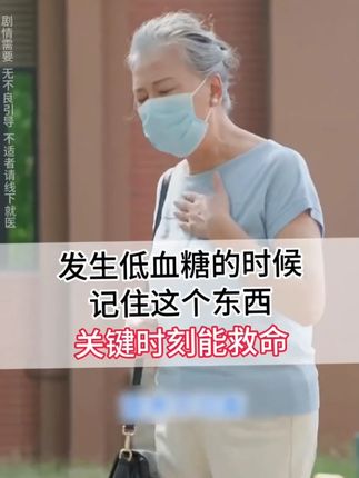 越来越热,平时外出一定要带上这个葡萄糖方糖,独立包装,放车里兜里包里都很方便,真的很安心#葡萄糖方糖 #葡萄糖 #食用葡萄糖 15