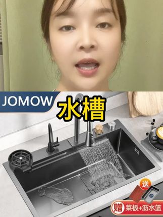 九牧王厨房水槽304不锈钢飞雨瀑布洗碗池枪灰大单槽洗菜盆加厚