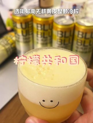 这个真的不是你有钱就能喝到的,选用郁南无核黄皮整颗冷榨,果汁含量达到95%,打开就是浓郁的柠檬清香,搭配绵密的气泡,一口下去酸甜清爽,滋啦滋啦的巨过瘾 #仙女都在喝什么 #果汁 #夏日饮品 #饮料 #柠檬共和国