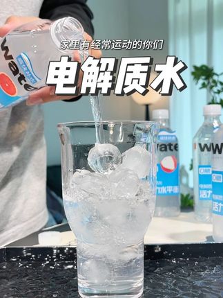 经常运动的可以多备点电解质水 淡淡的荔枝果香,清甜好喝!#电解质水 #夏日饮品