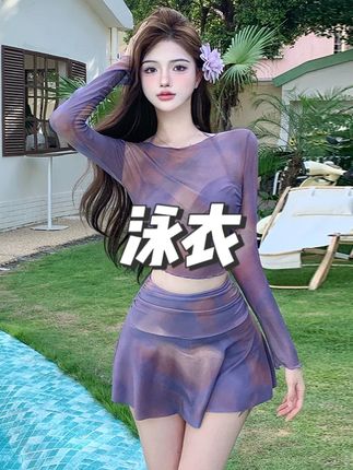 分体三件套平角长袖裙式遮肚显瘦钢托聚拢2025比基尼泳衣#泳衣 #比基尼泳衣 #显瘦泳衣 #分体式泳衣 #视频同款