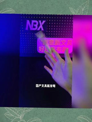 NBX开学必备拿捏笔速干中性防弯腰矫正笔顺滑刷题防弯腰写字笔#NBX写字笔 #开学必备 #速干中性笔 #矫正笔顺 #防弯腰笔