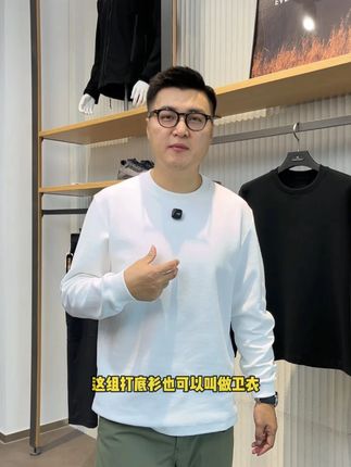 触感非凡,一眼高级 #秋冬上新 #高端男装 #高品质男装 #商务休闲 #专柜品质