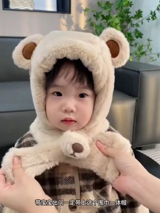 【宝贝熊】儿童帽子宝宝围巾一体秋冬季可爱超萌帽男女童加厚保暖
