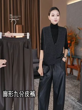 【ZOZO HOME】红人上新基调休闲廓形九分皮裤#穿出高级感 #品质女装 #显高显瘦显腿长 #优雅知性 #百搭神裤