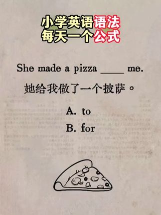这本书把枯燥难懂的#英语语法 用公式和口诀诠释出来,孩子瞬间秒懂,还记得牢固 #小学英语 #必考考点 #每天学习一点点