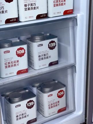 坚果烘焙燕麦片 #燕麦片 #坚果烘焙燕麦片