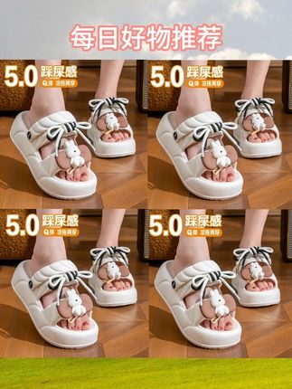 增高拖鞋 #好穿不累脚 #夏季凉鞋 #软底软面穿上超舒服 #好穿又好搭