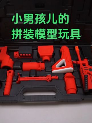这不是玩具,是给小男孩的心理健身房#儿童玩具 #模型 #拼装模型