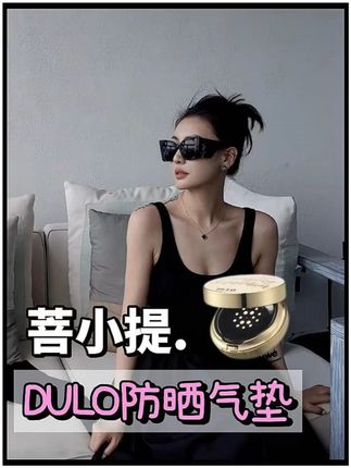 怎么拿下你的老公?只需要一样东西,女人们学起来!#菩小提#婚姻情感#夫妻相处之道#如何抓住男人的心#香水推荐