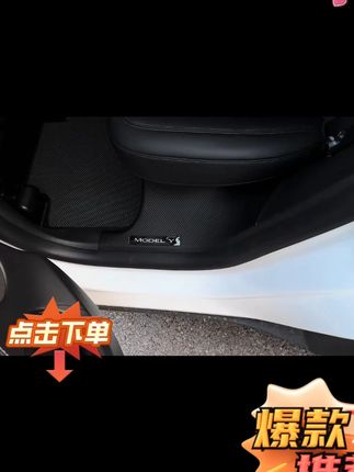 #车品好物分享 【【特改】适用焕新版特斯拉ModelY/3前后排碳纤纹内置门槛条改装配:/ 件】#把您的爱车打造的与众不同 #汽车用品