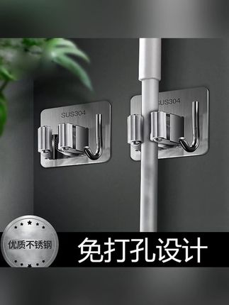 #拖把挂钩 #免打孔粘钩 #卫生间收纳神器 #扫把挂架 #强力粘胶壁挂拖布夹 拖把挂钩免打孔卫生间收纳神器粘钩扫把挂架强力粘胶壁挂拖布夹