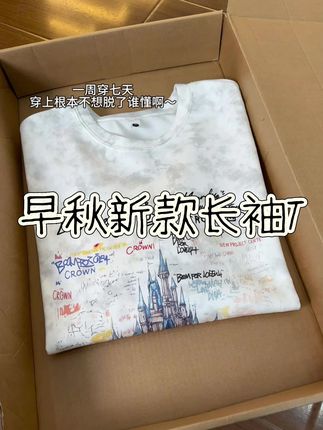 开始期待国庆假期出游啦!百搭长袖T恤依旧能打!! #美式 #cleanfit穿搭 #国庆假期的打开方式 #今天穿什么 #男生穿搭
