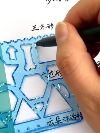 万花尺7把尺子套装绘画手抄报专用多功能儿童文具画画好物六品堂#儿童文具 #万花尺 #绘画好物 #六品堂 #手抄报工具