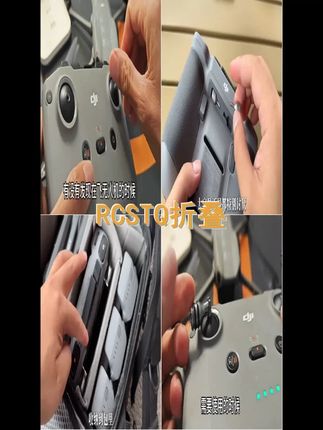 RCSTQ遥控器伸缩折叠摇杆无人机配件neoFlipavata2配件avata2 #无人机折叠摇杆 #大疆avata2 #航拍运镜 #航拍教学 #无人机摇杆