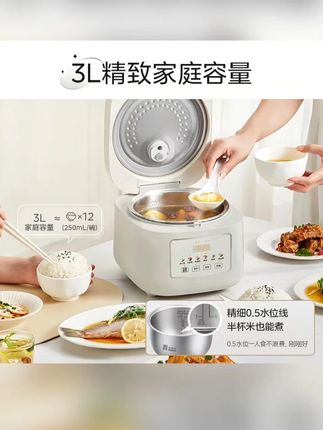 #家用电饭锅 #电饭煲 #煮饭锅 #电饭煲推荐 #辛巴 辛巴推荐美的-饭煲 3L家用电饭锅 316L不锈钢内胆无涂层煮饭锅 2-6人
