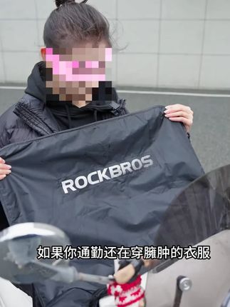 洛克兄弟电动车挡风被冬季摩托电瓶车防风罩防寒加绒加厚保暖冬天 #电动车挡风被 #电动车挡风被推荐 #电动车挡风被加绒加厚 #电动车挡风被夏季防晒 #电动车挡风被