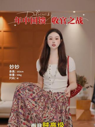 高腰设计勾勒曼妙身姿,裙摆自然垂坠,走动间摇曳生姿。#穿出高级感#显瘦穿搭#穿搭#显白穿搭