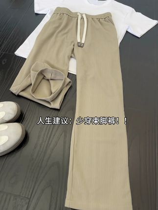 人生#建议:少穿束脚裤!!#男女同款 #夏季必备 #冰丝裤 #薄款 #凉感