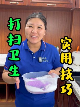 打扫卫生实用技巧!学会这一招让家里一星期都不会落灰!#打扫卫生 #大扫除 #居家妙招 #实用技巧 #妙招分享