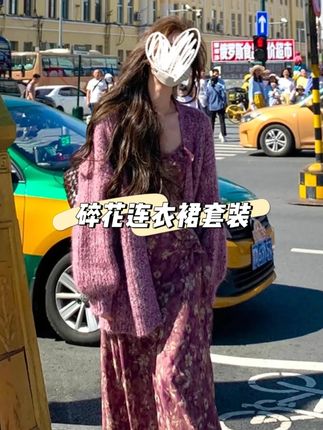 #出游穿搭 #今日穿搭 #早秋穿搭