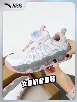 安踏儿童奶昔童鞋!#好鞋推荐#童鞋#好穿又好搭#平价好物#运动鞋