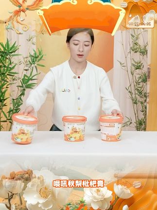花田熊秋梨膏枇杷儿童冲饮原果打浆宝宝琵琶泡水礼盒包装盒桶装 #花田熊秋梨膏 #秋梨膏 #枇杷秋梨膏 #饮品 #甄选精选 @DOU+上热门 @DOU+小助手