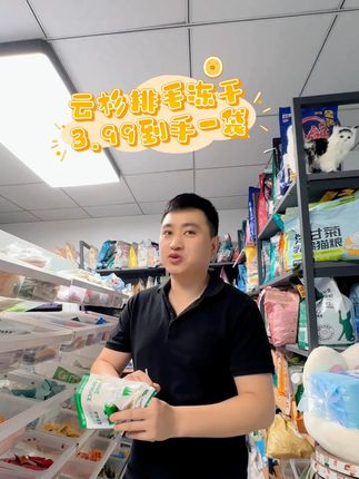 快看看你们的是不是这个价#萌宠出道计划#新手养猫#萌宠好物#在抖音入手的好东西#超便宜超划算