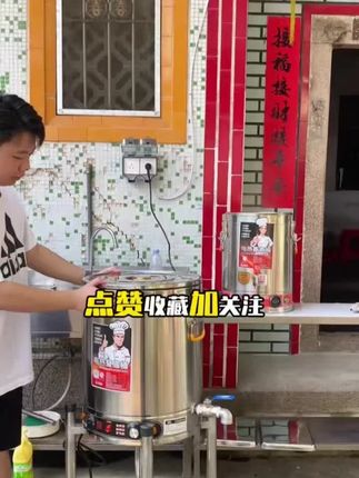 商用大容量不锈钢电汤桶,加热快,熬汤煮粥卤肉超实用! #大容量电汤桶 #实用电汤桶 #商用不锈钢汤桶 #电加热熬汤桶 #煮粥卤肉神器