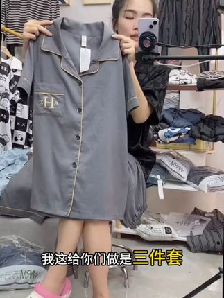 睡衣男短袖长裤三件套夏天中年加大码男士家居服薄款套装#套装 #男士睡衣 #家居服 #大码男装 #睡衣家居服
