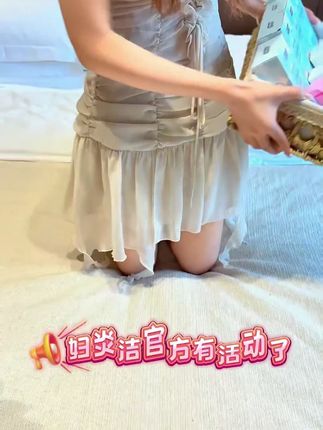 偷偷告诉你,我私密保持清爽的秘密原来是它 每天一次干净清新,谁能不爱呢#洗护好物 #妇炎洁