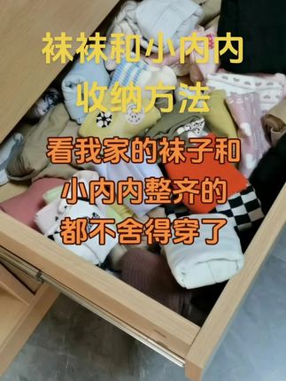 拍1发6!棉麻可折叠收纳盒,内衣袜子好帮手 #可水洗收纳盒 #棉麻收纳盒 #可水洗分隔盒 #棉麻分隔盒 #拍1发6