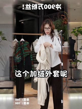 纯色休闲连帽拉链卫衣#显瘦穿搭 #穿出高级感 #今天穿什么 #轻奢女装 #几里与麻