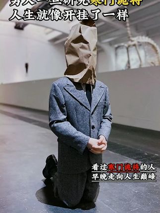 寒门诡将 读《寒门诡将》学古人智慧,让你在为人处事中立于不败之地。#寒门诡将#千门八将#好书分享#认知觉醒#谋略智慧