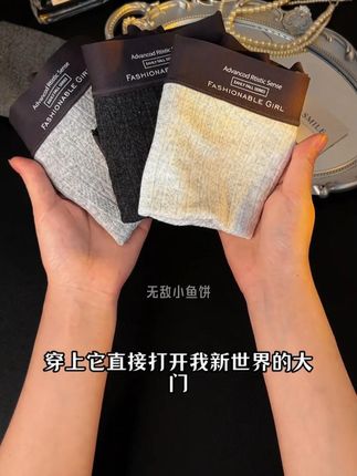 我要把这小平角推荐给所有梨型身材微胖的姐妹~ 穿过的都知道多舒服!#贴身衣物#内裤#独立包装内裤#无痕内裤#透气舒适