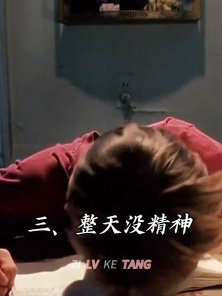 所以说男孩子一定要远离这种东西 #知识分享 #科普一下 #烟酰胺 #自律 #逆袭 改变自己