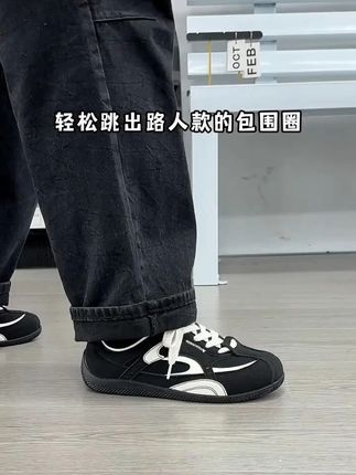 早秋的轻松时髦感 #男鞋推荐 #德训鞋 #ootd穿搭 #秋季穿搭 #好鞋推荐