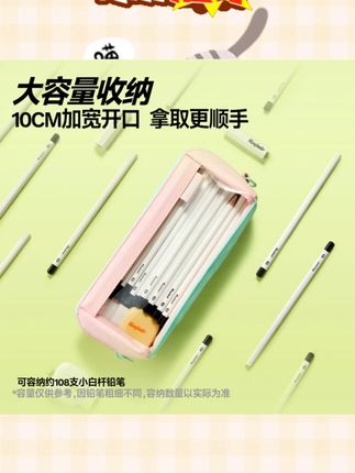 卡西米尔大容量透明三角笔袋高颜值简约多功能文具袋js#笔袋 #卡西米尔 #大容量笔袋 #简约文具 #三角笔袋