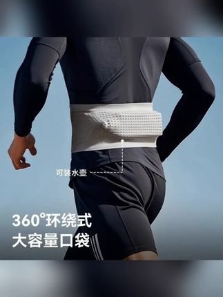 跑步腰包男款专业马拉松运动腰带女轻便手机包专用装备跑步手机袋#跑步腰包 #跑步腰包推荐 #跑步腰包手机袋 #运动腰带 #运动腰带包
