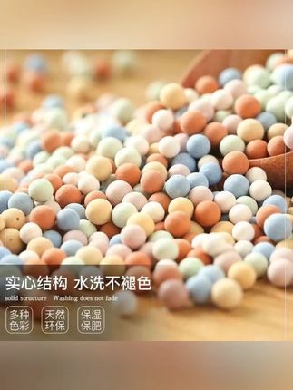 #陶土 彩色陶粒花用垫底铺面造景小彩蛋盆栽透气水培花卉营养土种花陶土#彩色陶粒 #彩色陶粒铺面 #造景小彩蛋 #种花陶粒