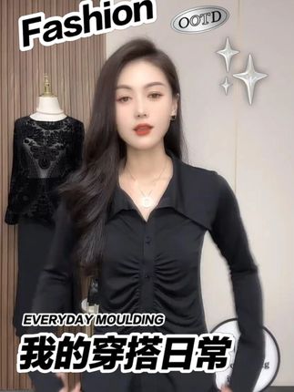 2025秋季新款打底衫修身衬衫洋气女士上衣时尚百搭显瘦 2025秋季新款打底衫修身衬衫洋气女士上衣时尚百搭显瘦网红设计感#2025秋季新款 #打底衫 #时尚百搭显瘦 #谁穿都好看 #显瘦穿搭 @巨量千川 @🔥DOU+上热门🔥